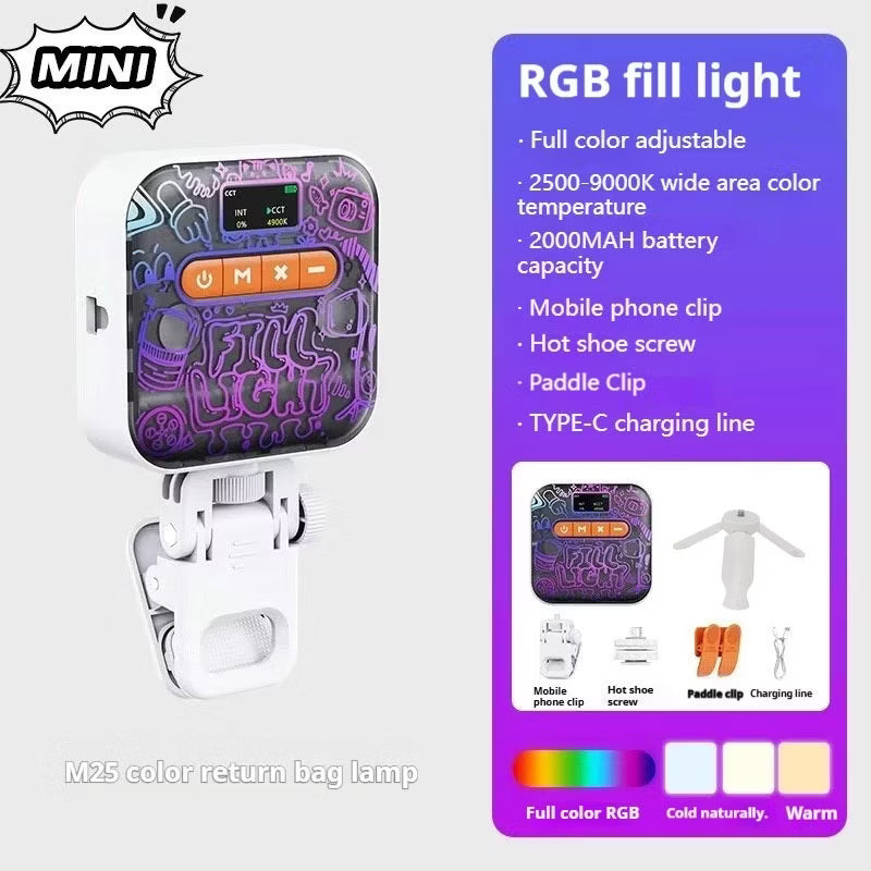 RGB Fill Light